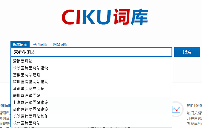 网站关键词怎么选取出来？