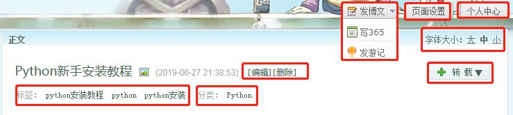 如何提高网站内页权重？