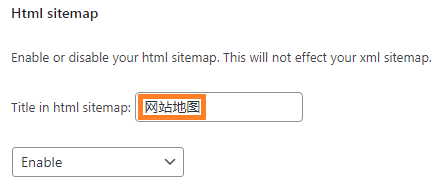 为您的网站地图取一个名字,可以叫“网站地图”,也可以叫“sitemap”.png 为您的网站地图取一个名字,可以叫“网站地图”,也可以叫“sitemap”.png